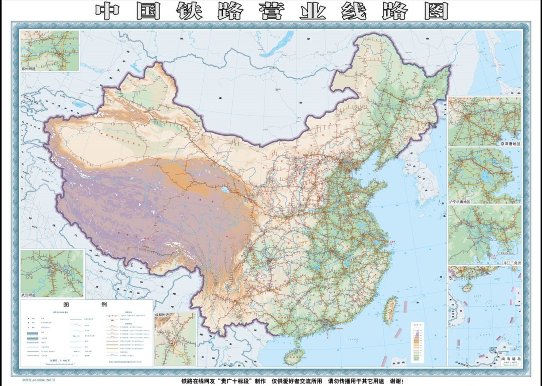 2024最新！您要找的國(guó)家鐵路網(wǎng)建設(shè)及規(guī)劃圖都在這里！（附高清下載）